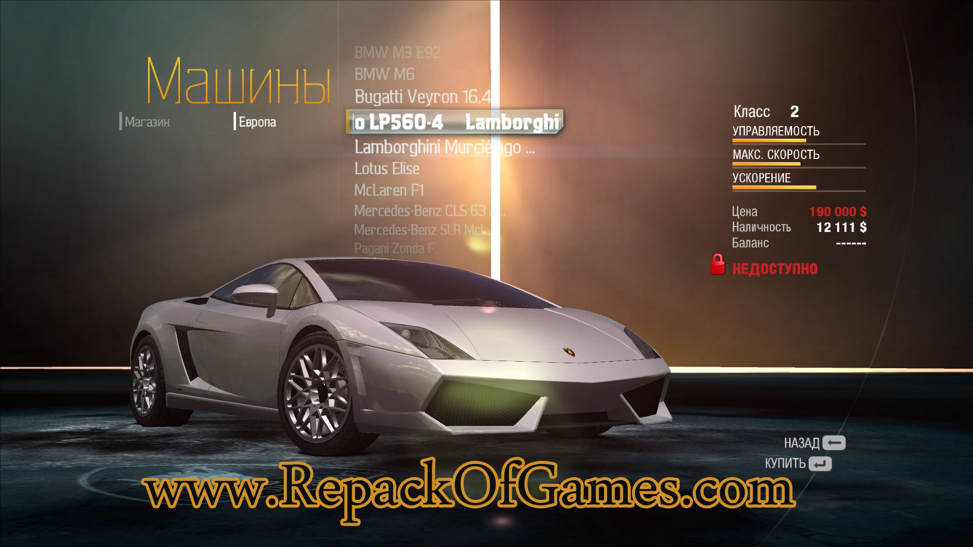 Need for Speed Undercover Remastered Edition V1.0 Game Download